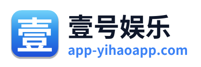 壹号娱乐 Logo